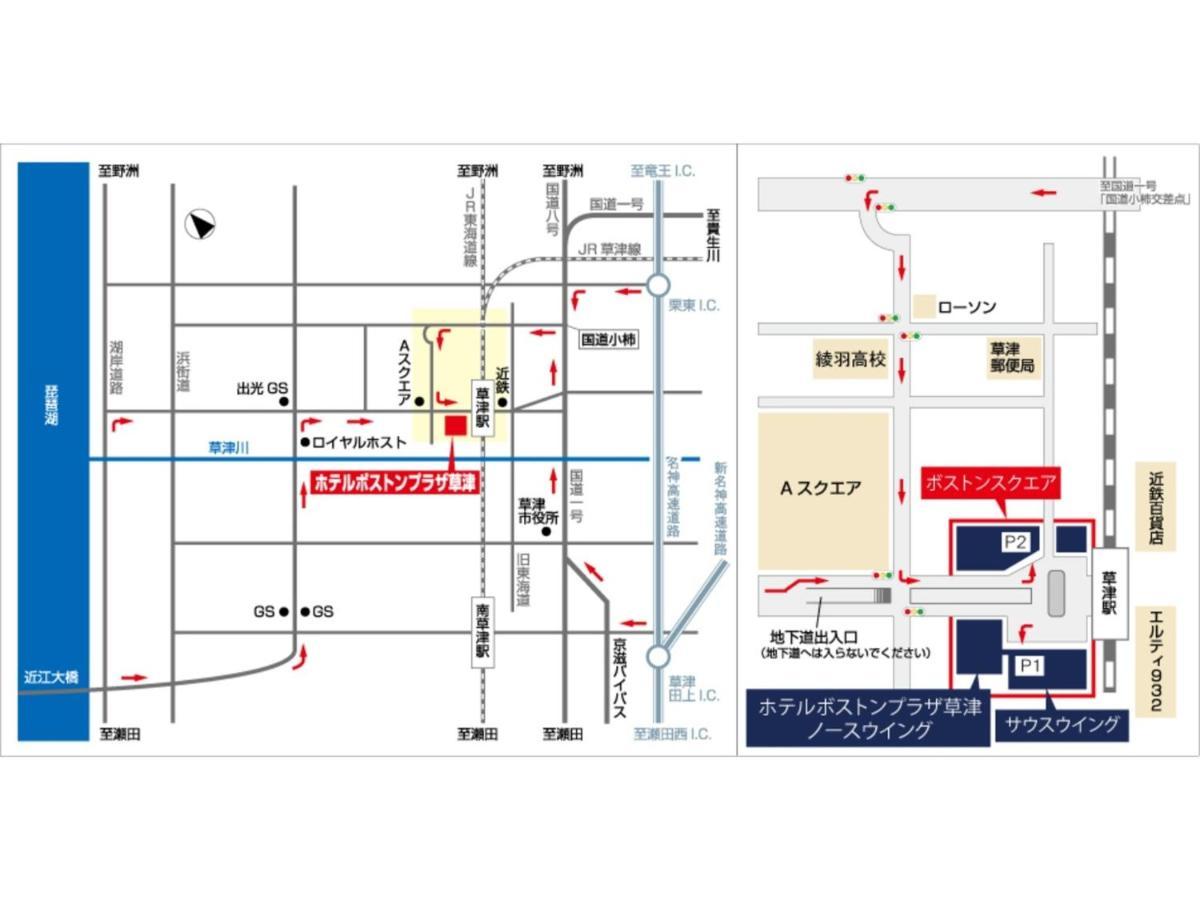 Boston Plaza Kusatsu Biwa Lake - Vacation Stay 15445V Exterior foto